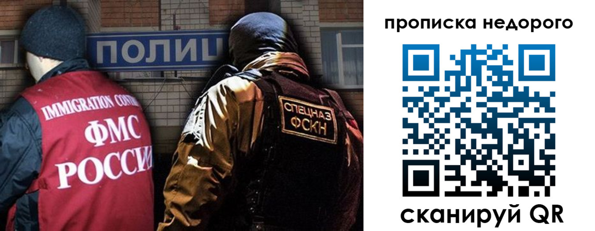 прописка регистрация в Марксе