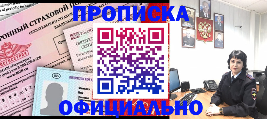 пропишу в квартире в Марксе